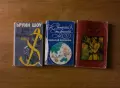Книги-романи, исторически, биографии и др., снимка 2