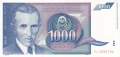 ❤️ ⭐ Югославия 1991 1000 динара UNC нова ⭐ ❤️, снимка 2
