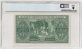 100 лева 1925 г., UNC 64 PPQ от PCGS, снимка 2