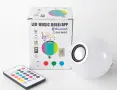 LED RGB крушка с дистанционно - 16 цвята и 5 яркости, снимка 1