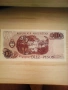 АРЖЕНТИНА 10 ПЕСОС 1975, снимка 2