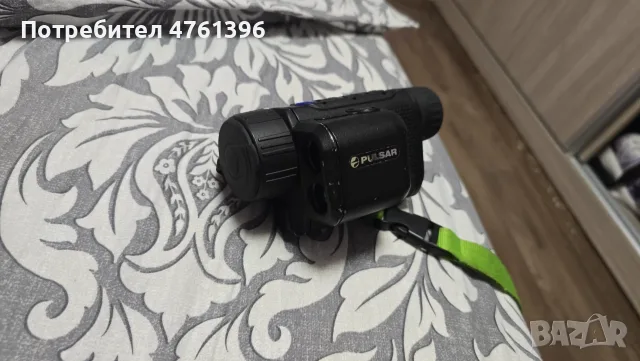 Pulsar Axion 2 35 LRF