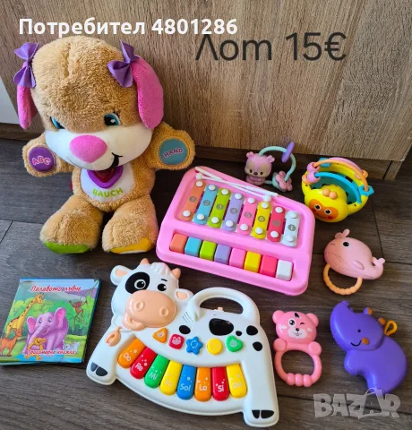 Лот играчки за момиче
