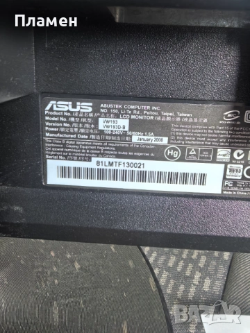 Монитор Asus и клавиатура, снимка 2 - Монитори - 54407775