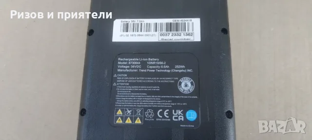 B twin 36V батерия за градски велосипед , снимка 5 - Части за велосипеди - 55419218