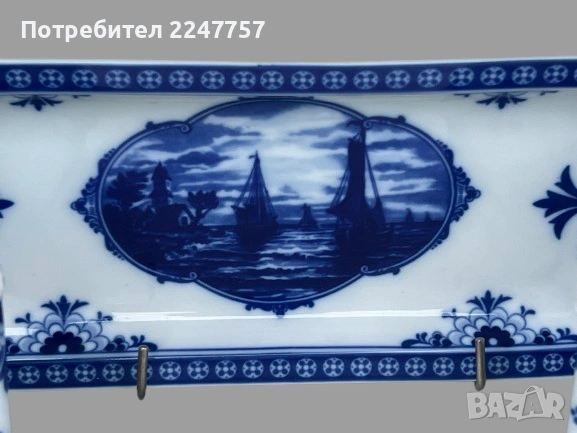Комплект оливерник порцелан Echt Kobalt , снимка 5 - Други - 54915714