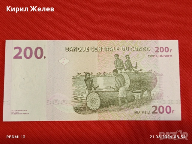 Лот банкноти 6 броя КОНГО, ЗИМБАБВЕ, СИРИЯ непрегъвани нови за КОЛЕКЦИЯ 15840, снимка 3 - Нумизматика и бонистика - 54984968