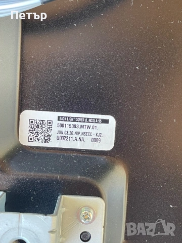 SONY KD-55X750H, снимка 7 - Части и Платки - 54929458