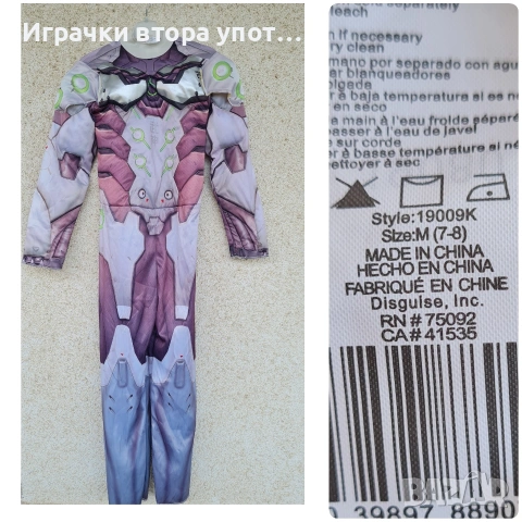 Карнавални костюми за момчета от 104-152 размер , снимка 17 - Други - 45558404