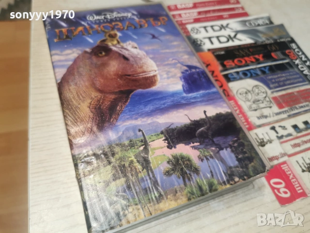 ДИНОЗАВЪР-ORIGINAL VHS 1705261039L1, снимка 11 - Други жанрове - 54579461