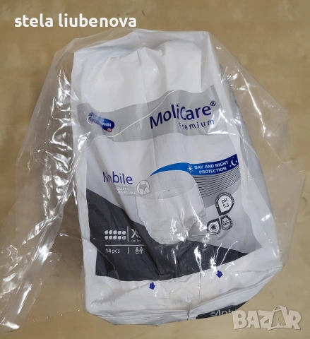Hartmann MoliCare Premium Mobile XL – 12 бр., снимка 4 - Други - 55117480