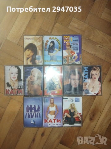Поп-фолк, чалга CD/MC - дискове, аудиокасети, снимка 3 - CD дискове - 54586112