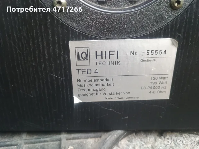 I.Q. TED 4 (HiFi Technik)   –  ТОП състояние, снимка 13 - Тонколони - 55497270