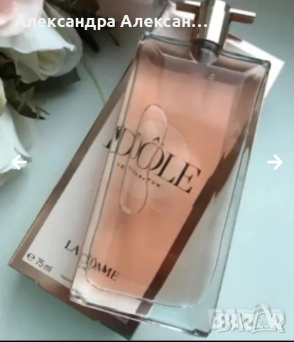 Разопакован дамски парфюм Lancôme Idôle Eau de Parfum – Ликвидация на магазин, снимка 2 - Дамски парфюми - 55417584