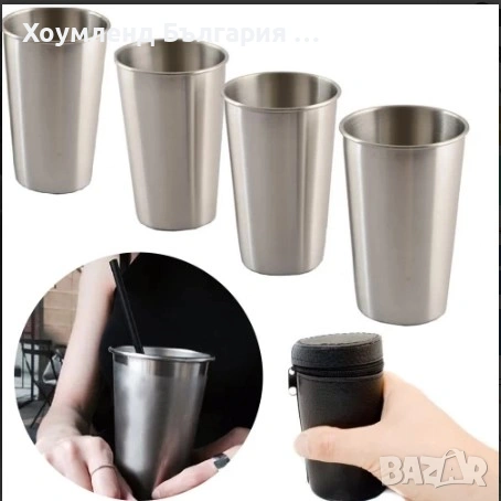 4бр Стоманени метални чаши в калъф, снимка 2 - Чаши - 54343627