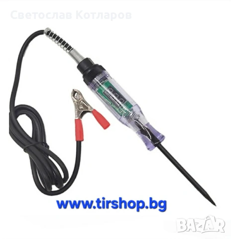 Дигитална пробна лампа 12-24V, снимка 2 - Аксесоари и консумативи - 54571882