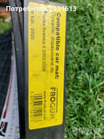 СТЕЛКИ ЗА TOYOTA AVENSIS , снимка 2 - Аксесоари и консумативи - 55122927