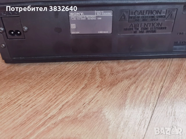 Видеа, снимка 6 - Плейъри, домашно кино, прожектори - 54589942