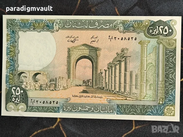 Банкнота - Ливан - 250 ливри UNC | 1988г.