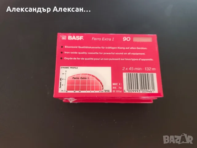 BASF FERRO Extra 1 , снимка 3 - Аудио касети - 55607476