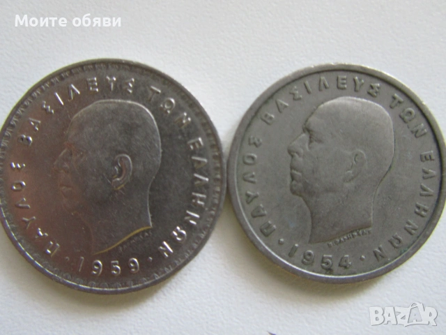 5 Драхми 1954г. и 10 Драхми 1959г., снимка 2 - Нумизматика и бонистика - 54172154