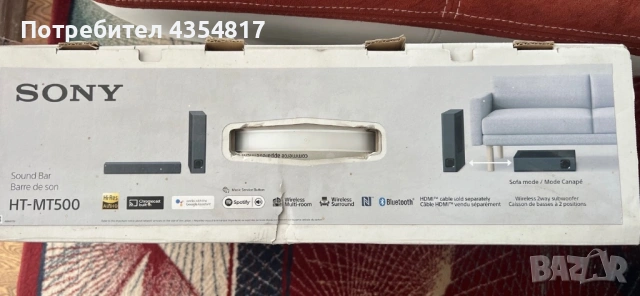 СаундБар Sony HT-MT500 SoundBar, снимка 9 - Аудиосистеми - 54910506