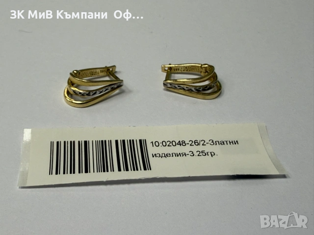 Златни дамски обеци - 3.25гр. - 14к.