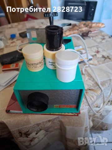 продавам ретро нов прожекционен апарат