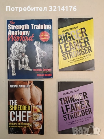 New! Thinner Leaner Stronger. Ultimate Female Body - Michael Matthews (2012, First edition)