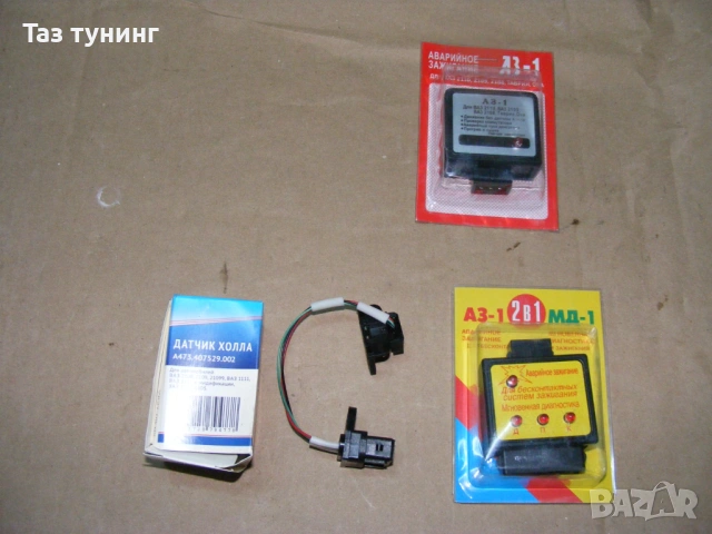 Запалване два контура Лада,Комутатори, кабели свещи,  #ЛАДА, снимка 15 - Части - 45781712