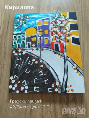 картина "Залез на езерото", снимка 10 - Картини - 41312502