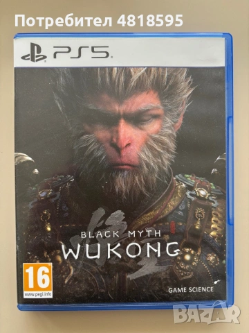 Игри за Playstation 4 и 5, снимка 2 - Игри за PlayStation - 54437665