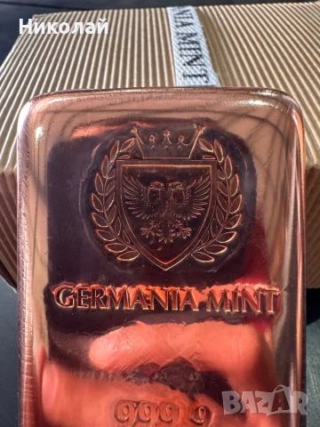 1 кг Медно Кюлче Germania Mint 999.9 Fine Copper – Сериен Номер, Холограма и Вакуум Опаковка, снимка 8 - Нумизматика и бонистика - 54504088