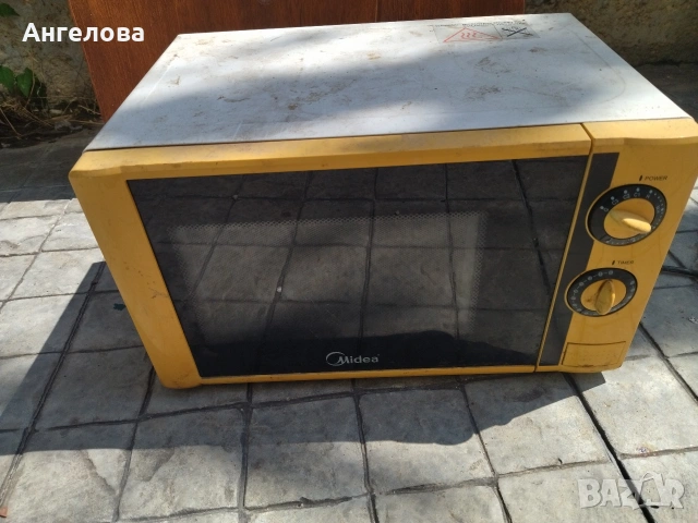Микровълнова фурна