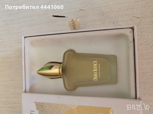 За вашият аромат и красота, снимка 4 - Дамски парфюми - 54869442