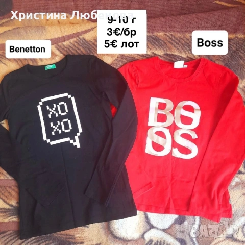Дрехи за момичета 9-12 г, снимка 9 - Детски комплекти - 54396594