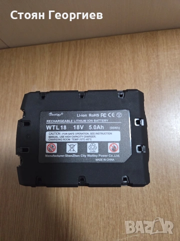 Чисто нова акумулаторна батерия за Milwaukee M18, снимка 4 - Други инструменти - 54572464