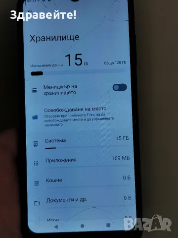 Nokia G21 4/128, Android 13, снимка 3 - Huawei - 55531555