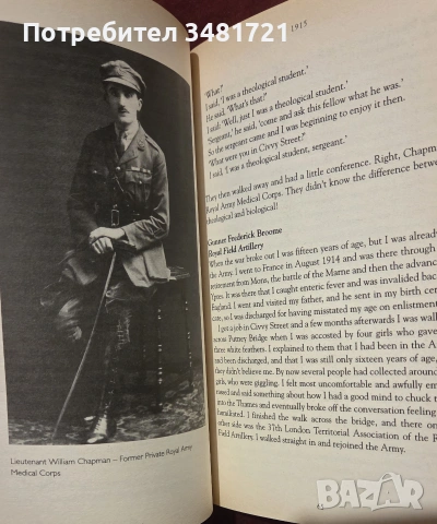 Forgotten Voices of The Great War. A New History of WW1 in the Words of the Men and Women Who Were T, снимка 4 - История, политика и общество - 55065753