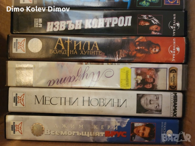 Оригинални видео касети VHS, снимка 3 - Други жанрове - 54441160