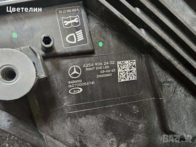 Десен фар за Mercedes GLC W254. Фарът е в много добро състояние., снимка 9 - Части - 54430254