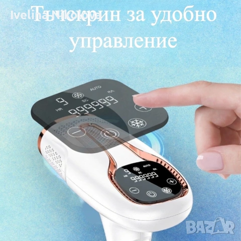IPL Лазерен Епилатор с Технология Лед, IPL технология, 9 нива на интензитет, снимка 7 - Епилатори - 54483688