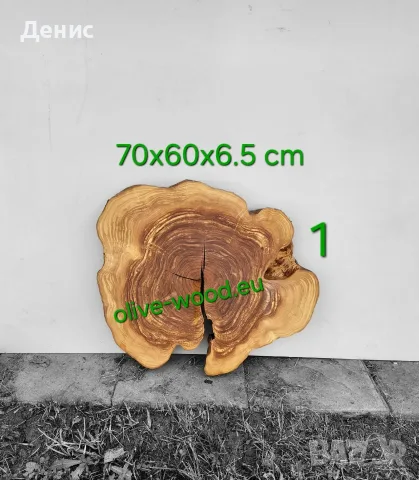Дървен материал от маслина (янове) и шайби, снимка 6 - Маси - 28068569
