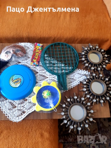 Нещата се продават по договаряне 