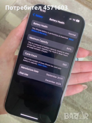 Продавам iPhone 15 в синьо, с поставен протектор и 128 GB, снимка 4 - Apple iPhone - 54599166