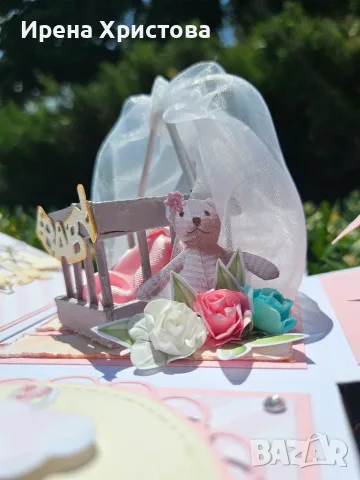 Кутия изненада за бебе. Налична! 