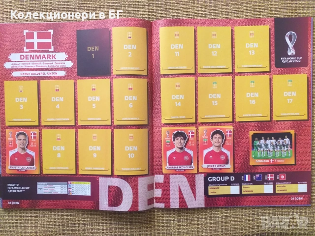 НОВ PANINI АЛБУМ КАТАР 2022 С 126 НЕЗАЛЕПЕНИ СТИКЕРИ /виж описанието/, снимка 18 - Колекции - 55008524