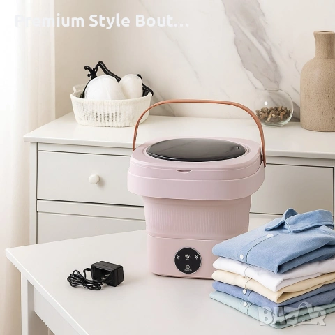 Мини сгъваема пералня с центрофуга – Компактна, мощна и идеална за всеки дом или пътуване - 12 литра, снимка 4 - Перални - 54091650