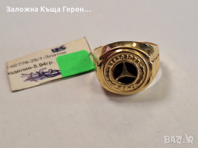 Мъжки златен пръстен 5,94гр.