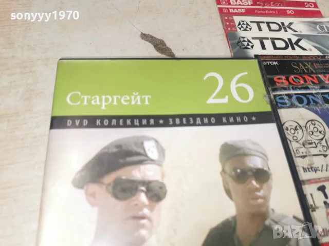 СТАРГЕЙТ DVD 2007261948L1, снимка 6 - DVD филми - 55353575